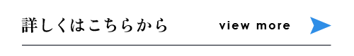 secondmain_btn_off